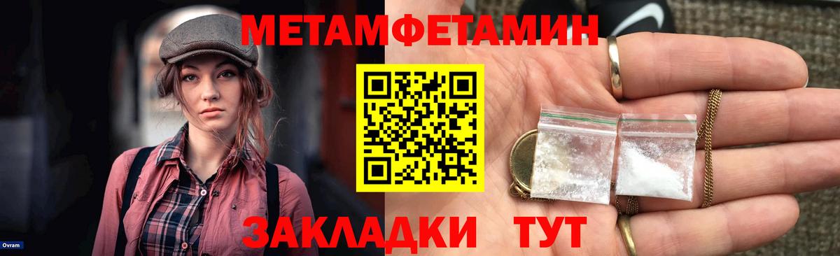 Amphetamine 98%  Amphetamine  Югорск  Амфетамин  Вход с VPN 