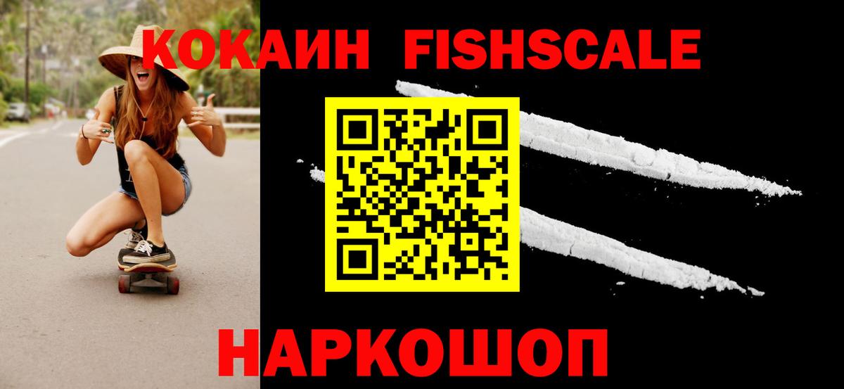 Cocaine 98%  купить  сайты  Югорск  Вход с VPN  COCAIN 97% 