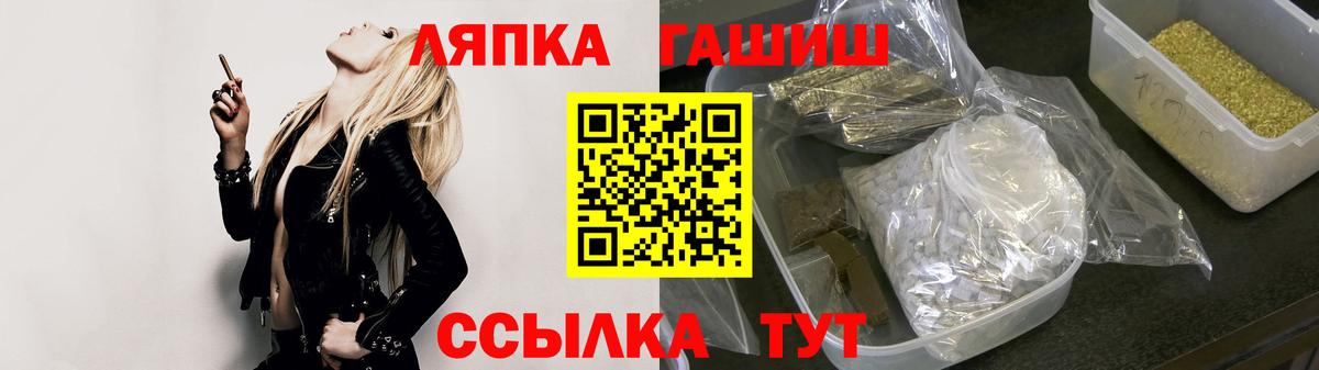 ГАШИШ хэш  ГАШ 40% ТГК  Югорск  Вход с VPN 