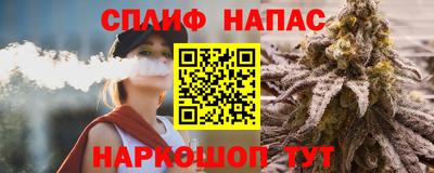 ALPHA PVP Мариинск