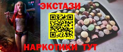 ALPHA PVP Мариинск