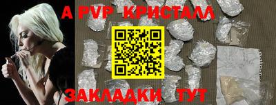 скорость mdpv Малгобек
