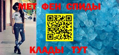 ALPHA PVP Мариинск