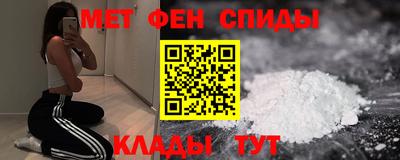 ALPHA PVP Мариинск