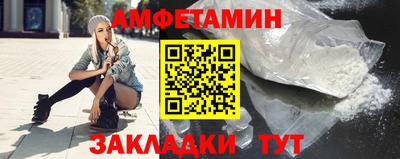 ALPHA PVP Мариинск