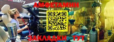 ALPHA PVP Мариинск