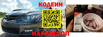 ALPHA PVP Мариинск