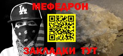 скорость mdpv Малгобек