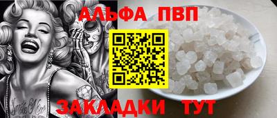 скорость mdpv Малгобек