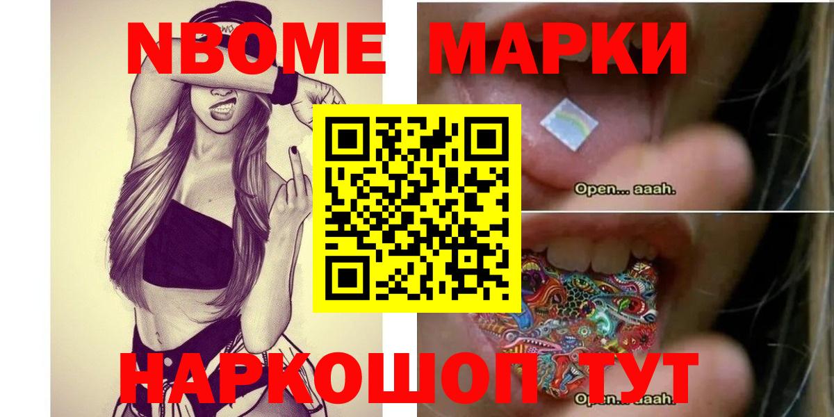 LSD-25 экстази кислота Югорск