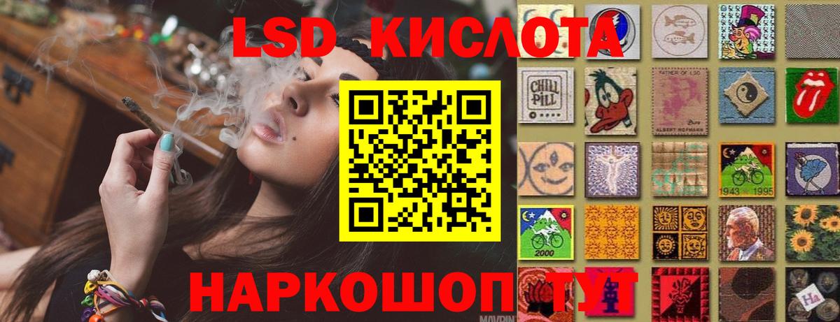 omg сайт  ЛСД экстази кислота  Вход с VPN  LSD-25 экстази  Югорск  LSD-25 экстази кислота 