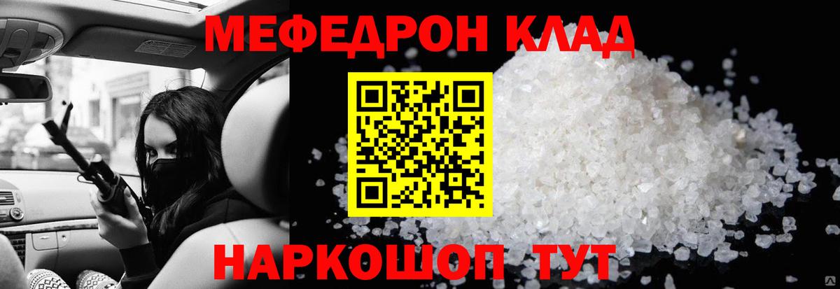 МЕФ Югорск