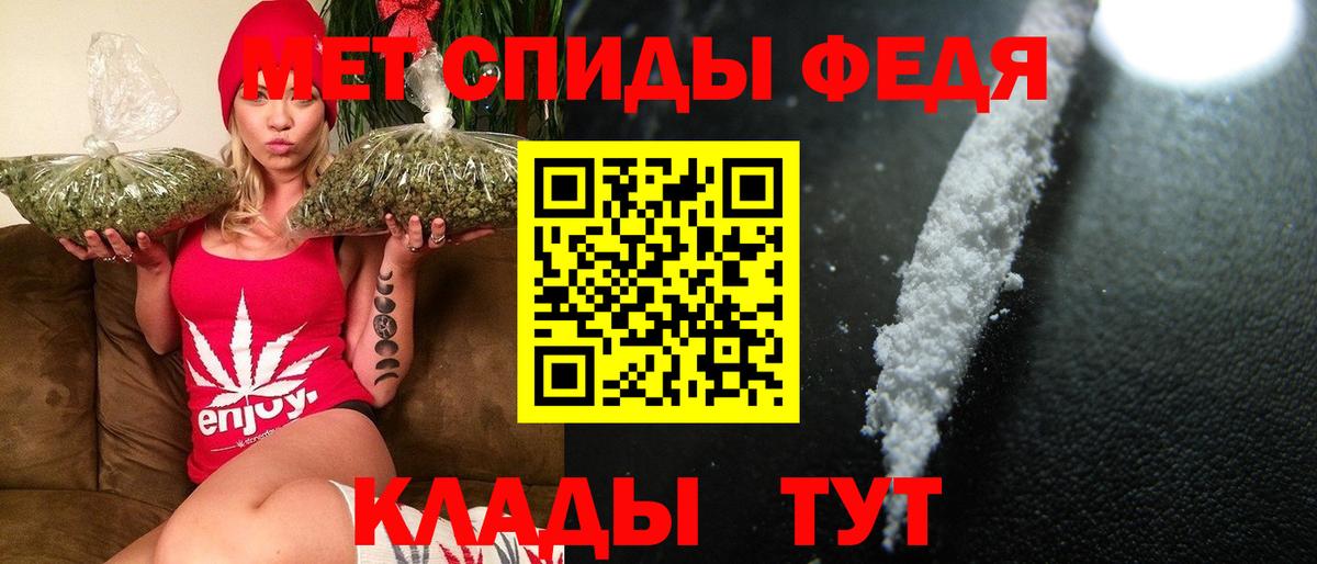 Югорск  МЕТАМФЕТАМИН  Вход с VPN  Первитин пудра 