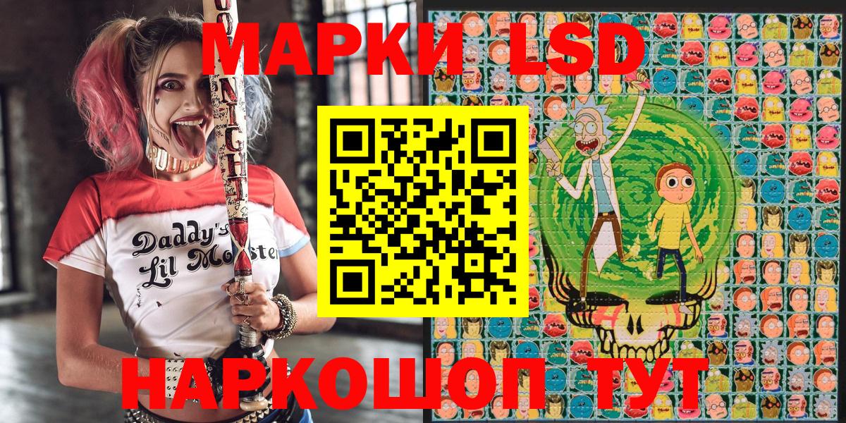 магазин  наркотиков  Вход с VPN  Марки NBOMe  Югорск  Марки NBOMe 1,8мг 