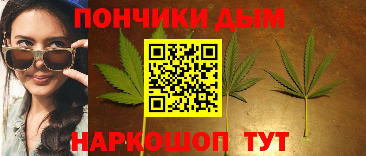 Шишки марихуана марихуана  МАРИХУАНА индика  Вход с VPN  Югорск  Бошки марихуана ГИДРОПОН 